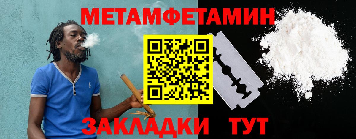 Междуреченск  Amphetamine  Вход с VPN  АМФ 97% 