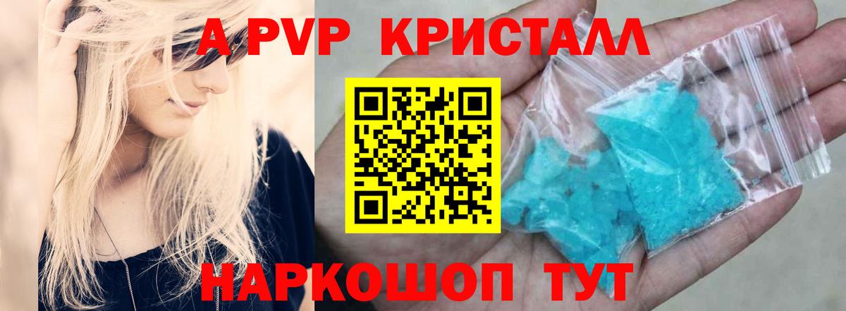 Alfa_PVP СК Междуреченск