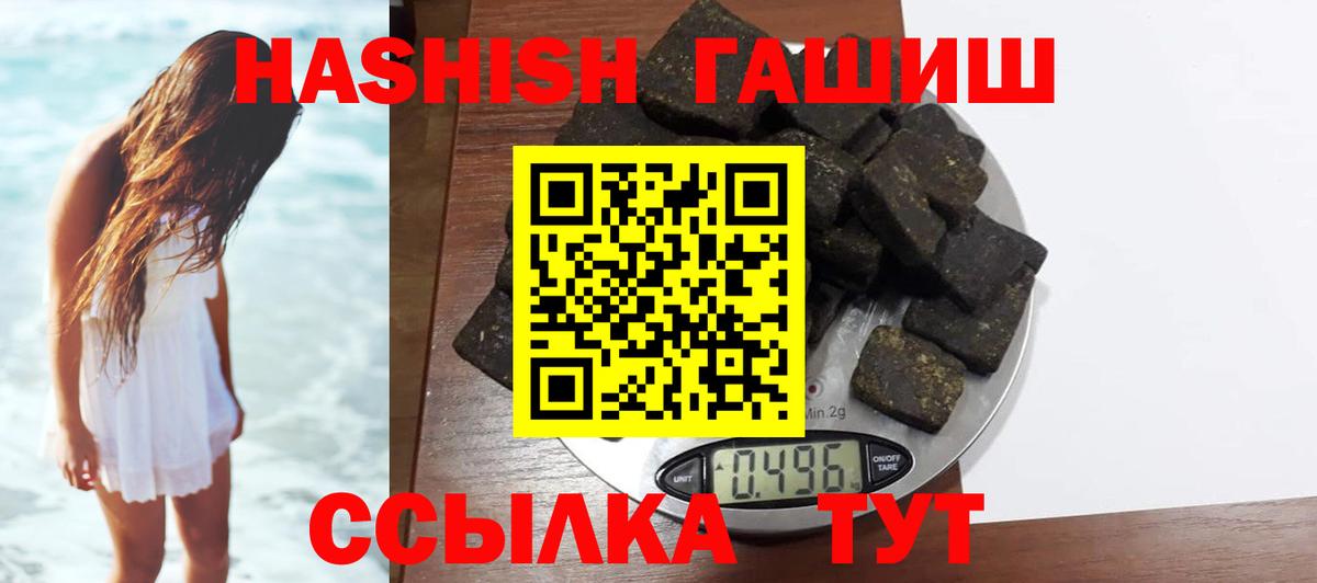 ГАШ 40% ТГК Междуреченск