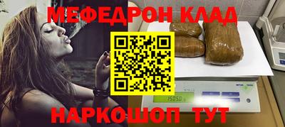 кокаин Донской