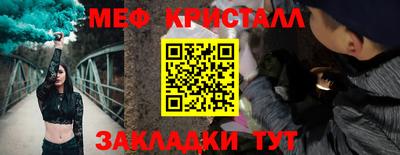 гашишное масло Донецк