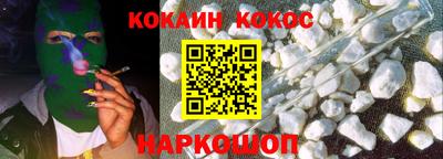 гашишное масло Донецк