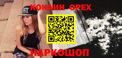 гашишное масло Донецк