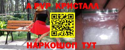 кокаин Донской