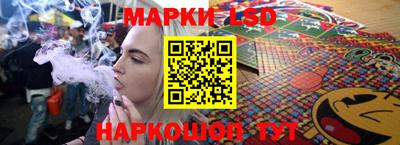 гашишное масло Донецк