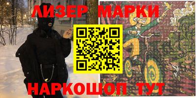 марки lsd Дубна