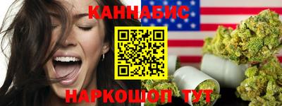 гашишное масло Донецк
