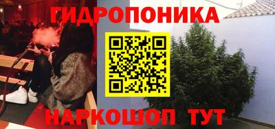 гашишное масло Донецк