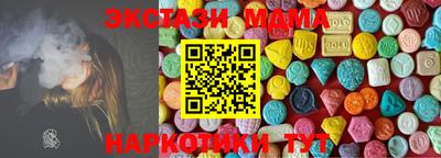 гашишное масло Донецк