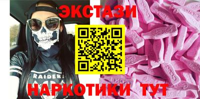 гашишное масло Донецк