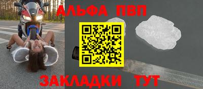 гашишное масло Донецк