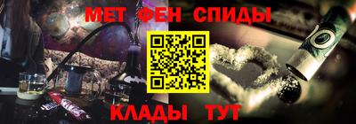 гашишное масло Донецк