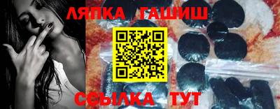 гашишное масло Донецк