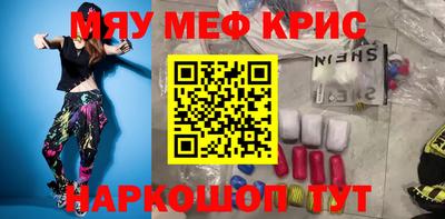 гашишное масло Донецк
