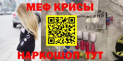 гашишное масло Донецк