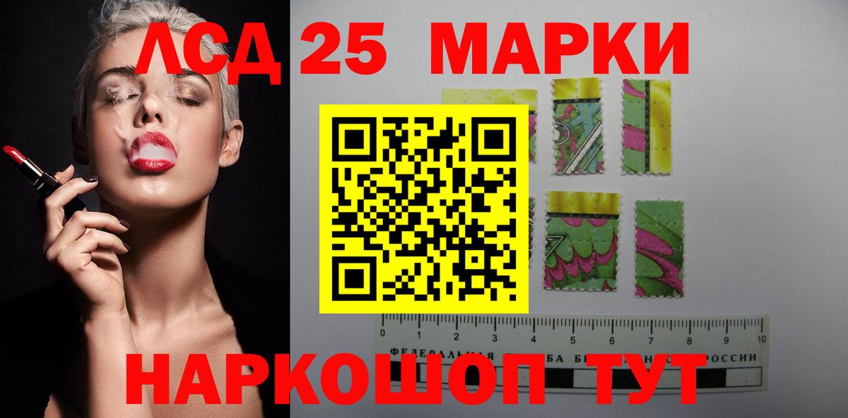 LSD-25 экстази  Вход с VPN  Междуреченск  LSD-25 экстази ecstasy 