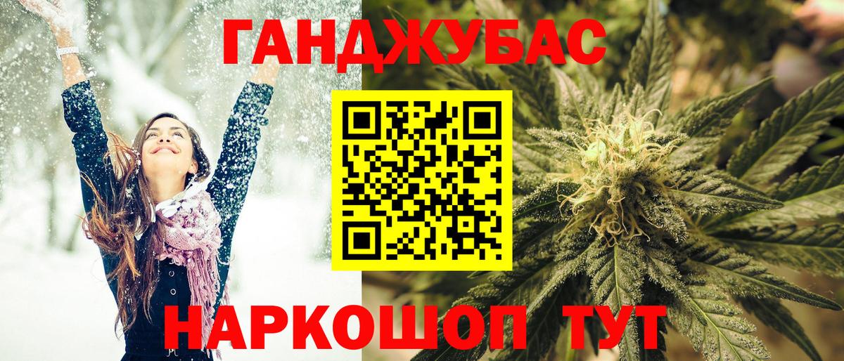 Конопля OG Kush  Каннабис LSD WEED  Вход с VPN  Междуреченск  Каннабис Amnesia 